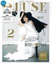 MUSE美麗輕熟女魅力時尚生活專刊 2月號/2022─附紀之國屋KINOKUNIYA×KEITAMARUYAMA熊貓圖案購物袋