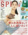 spring 3月號/2022─附Krispy Kreme環保購物袋＆甜甜圈造型收納包