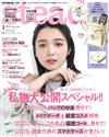 steady 3月號/2022─附MOOMIN慕敏家族小不點圖案帆布木製收納架