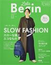 LaLa Begin時髦女子流行情報誌 2月號/2022─Slow Fashion慢時尚特集