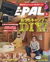 BE－PAL 3月號/2022─附繪本作家村上康成繪製圖案側背包