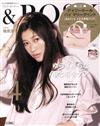 ＆ROSY美麗成熟時尚特刊 4月號/2022─附DAISY DOLL by MARY QUANT手提收納包