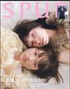 SPUR 3月號/2022─附花式溜冰觀戰別冊