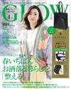 GLOW 4月號/2022─附LANVIN COLLECTION托特包