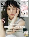 ＆ROSY美麗成熟時尚特刊 5月號/2022─附Chacott COSMETICS電動刮痧器＆Kracie洗髮試用組