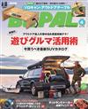 BE－PAL 4月號/2022─附ogawa攜帶式小桌子