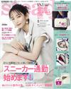 steady 5月號/2022─附31冰淇淋保冷袋＆造型吊飾