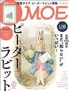 MOE 4月號/2022─附彼得兔插畫別冊＆貼紙