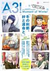 Ａ３！ドキュメンタリーブック ０４ Ｍｏｍｅｎｔ ｏｆ Ｗｉｎｔｅｒ （Ｇｚブレインムック）