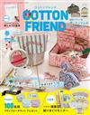 Cotton friend 4月號/2022─附刺繡基本別冊