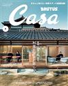 CASA BRUTUS 5月號/2022─現代和風特集