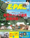 BE－PAL 5月號/2022─附GRIP SWANY攜帶式迷你錢包