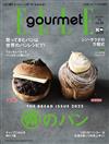 ELLE gourmet 5月號/2022─附食譜別冊