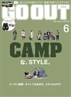 OUTDOOR STYLE GO OUT 6月號/2022─THE CAMP特集