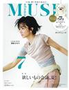 MUSE美麗輕熟女魅力時尚生活專刊 7月號/2022─附熊寶貝FaFa娃娃造型收納包＆柔軟劑