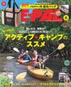 BE－PAL 6月號/2022─附MOSS TENTS保冷袋