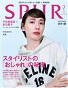 SPUR 7月號/2022─封面：戶田惠梨香