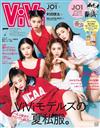 VIVI 7月號/2022─附JO1雙面拉頁海報＆美少女戰士貼紙＆町田啓太專訪