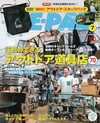 BE－PAL 7月號/2022─附SIERRA DESIGNS特大收納包