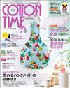 棉布手藝時間 7月號/2022─附neige＋×COTTON TIME特製布尺