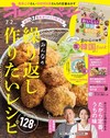 橘頁生活 7月2日/2022─附韓國別冊