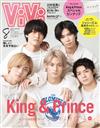 VIVI 8月號/2022─附King＆Prince拉頁海報