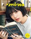 MINA 8月號/2022─封面：杉咲花