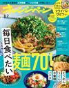 橘頁生活 8月2日/2022