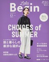 LaLa Begin 8月號/2022