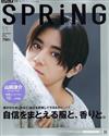 spring 11月號/2022─附山田涼介（Hey！Say！JUMP）雙面拉頁海報