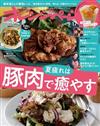 橘頁生活 9月17日/2022