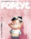 POPEYE 11月號/2022─漫畫大學校特集