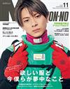 Men`s non-no 11月號/2022─封面：平野紫耀（King & Prince）