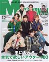 Men`s non-no 12月號/2022─封面：浪花男子