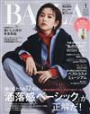 BAILA 1月號/2023─附婚BAILA別冊