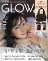 GLOW 2月號/2023─附ROBERTA DI CAMERINO手提包