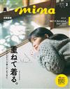 MINA 2月號/2023─增田貴久（NEWS）專訪