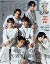 steady 4月號/2023─附Aぇ！group雙面拉頁海報