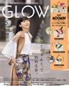 GLOW 5月號/2023─附MOOMIN慕敏家族迷你托特包3入組