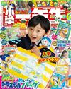 小學一年生 6月號/2023─附哆啦A夢娃娃環保購物袋