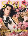 SPUR 7月號/2023─浪漫特集