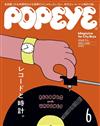 POPEYE 6月號/2023─唱片與鐘錶特集