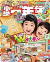 小學一年生 7月號/2023─附哆啦A夢記憶吐司字母模組＆7-11紙模型商店遊戲組