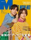 Men`s non-no 7月號/2023─封面：永瀨廉＆高橋海人（King＆Prince）