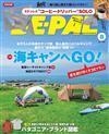 BE－PAL 8月號/2023─附MOSS TENTS咖啡濾器