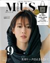 MUSE美麗輕熟女魅力時尚生活專刊 9月號/2023─附紀之國屋KINOKUNIYA×JOURNAL STANDARD L`ESSAGE特大購物袋