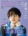 mini 9月號/2023─附深澤辰哉（Snow Man）雙面拉頁海報