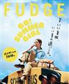 FUDGE 8月號/2023─夏季時尚特集