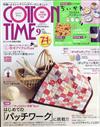 棉布手藝時間 9月號/2023─附小碎花布