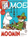 MOE 11月號/2023─附MOOMIN慕敏家族2024年日記本＆貼紙